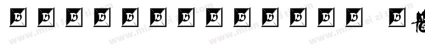 dfpmingsubold b5字体转换